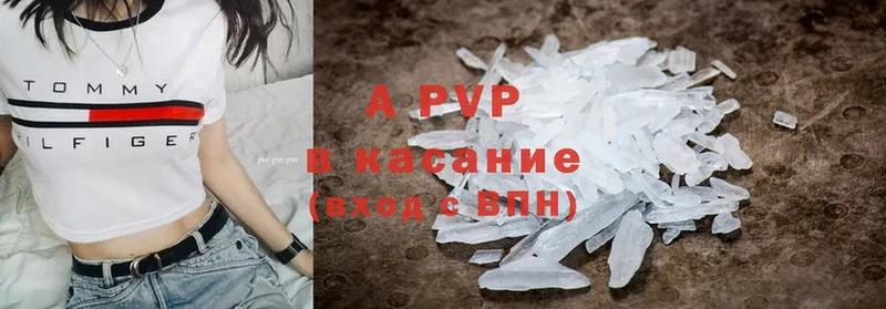 кракен онион  Абинск  shop клад  A PVP Соль 