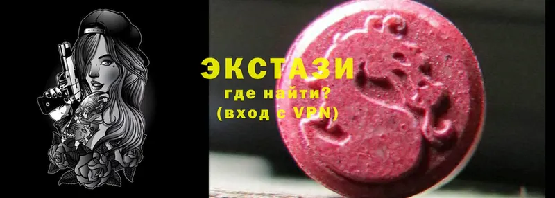 Экстази mix  Абинск 