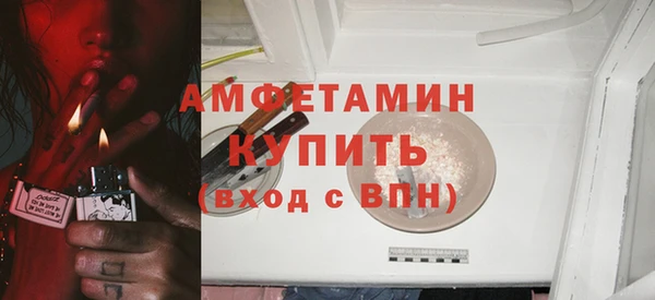 альфа пвп Бугульма