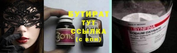 альфа пвп Бугульма