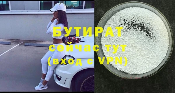 прущая мука Бронницы