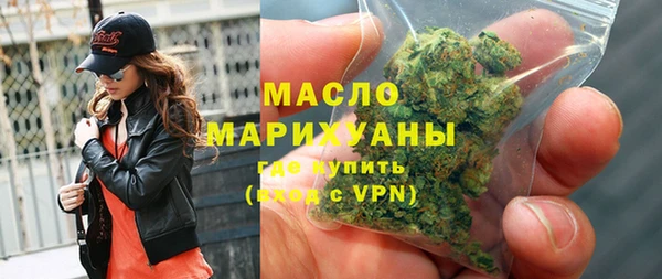 марки lsd Богородицк