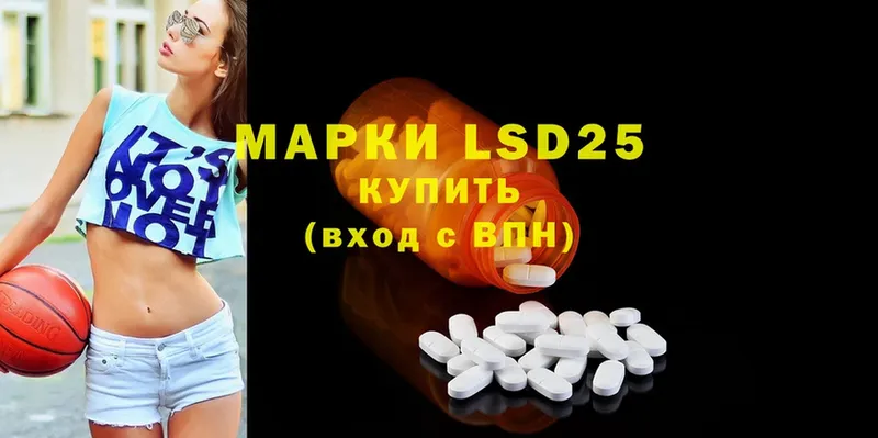 LSD-25 экстази ecstasy  Абинск 